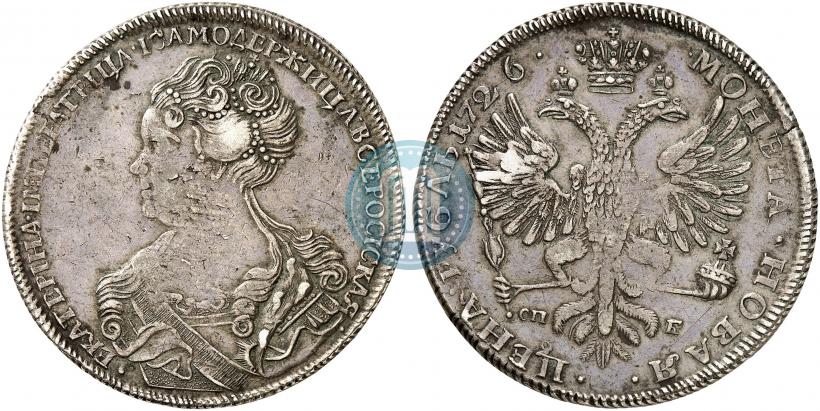 Picture 1 rouble 1726 year СПБ "Petersburg type, portrait turned to the left"