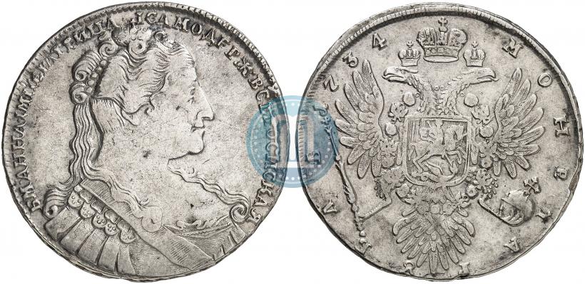Picture 1 rouble 1734 year  "Type of 1734"