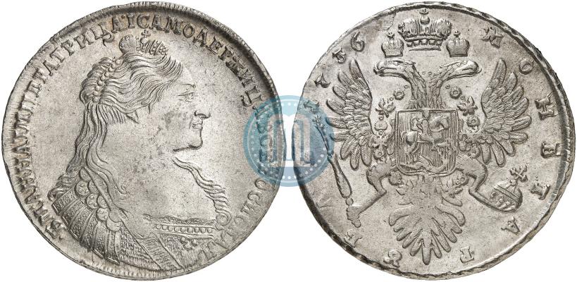 Picture 1 rouble 1736 year  "Type of 1735"