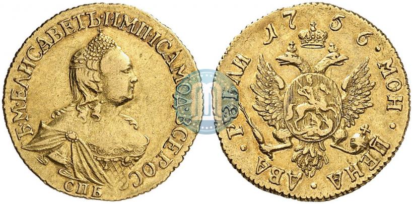 Picture 2 roubles 1756 year СПБ 