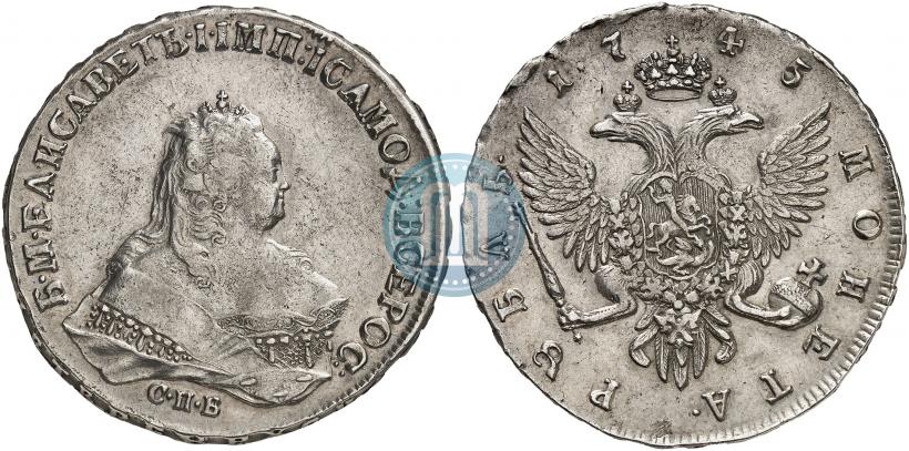 Picture 1 rouble 1745 year СПБ 