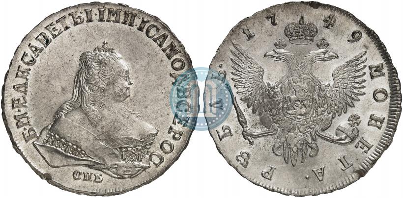 Picture 1 rouble 1749 year СПБ 
