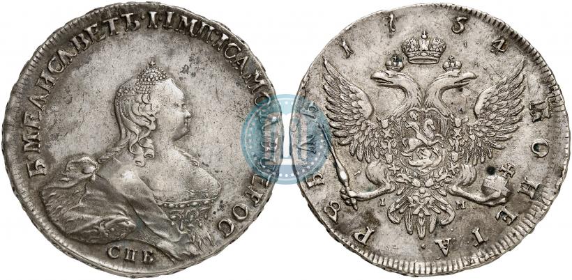 Picture 1 rouble 1754 year СПБ-IМ "Portrait by Benjamin Scott"