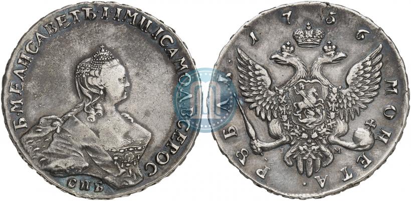 Picture 1 rouble 1756 year СПБ-IМ 