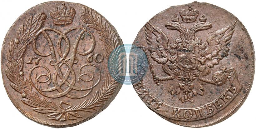 Picture 5 kopecks 1760 year  