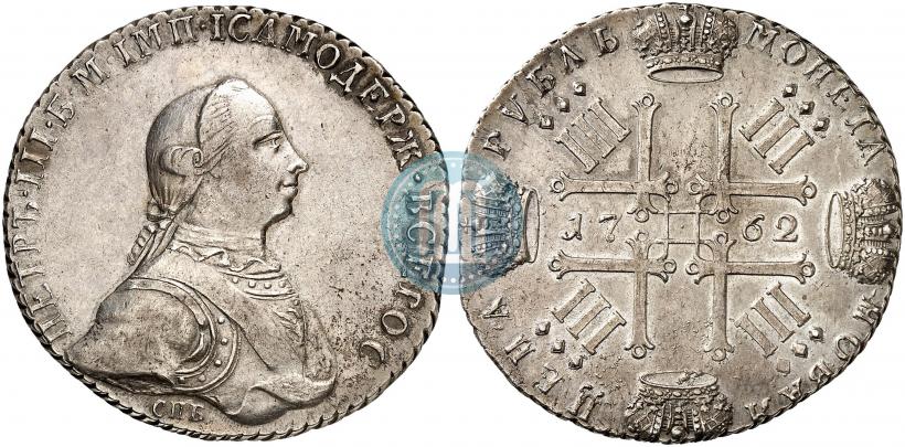 Фото 1 рубль 1762 года СПБ "Монограмма на реверсе. Пробный"