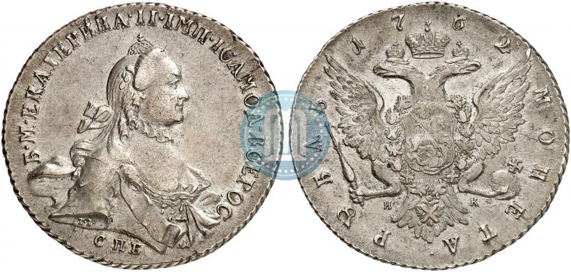Picture 1 rouble 1762 year СПБ-НК 
