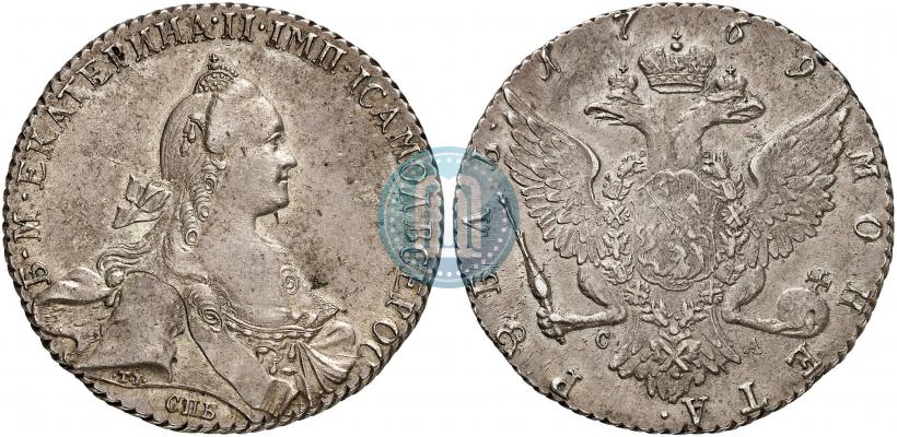 Фото 1 рубль 1769 года СПБ-СА 
