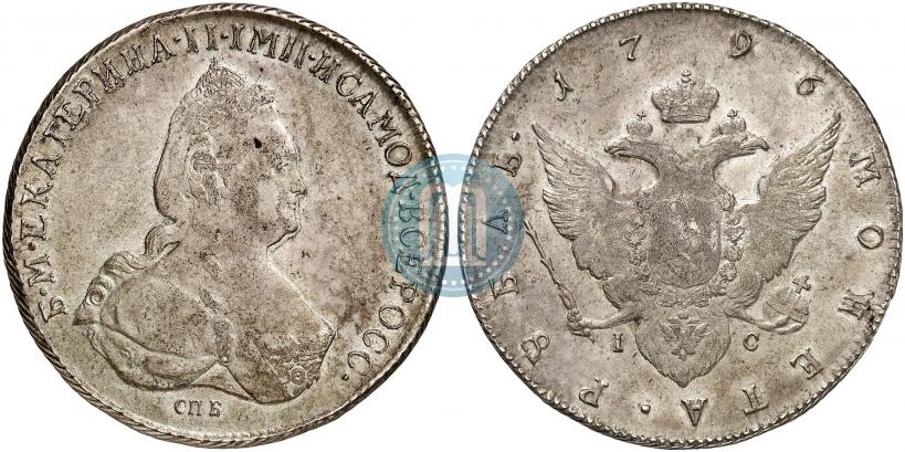Picture 1 rouble 1796 year СПБ-IC 