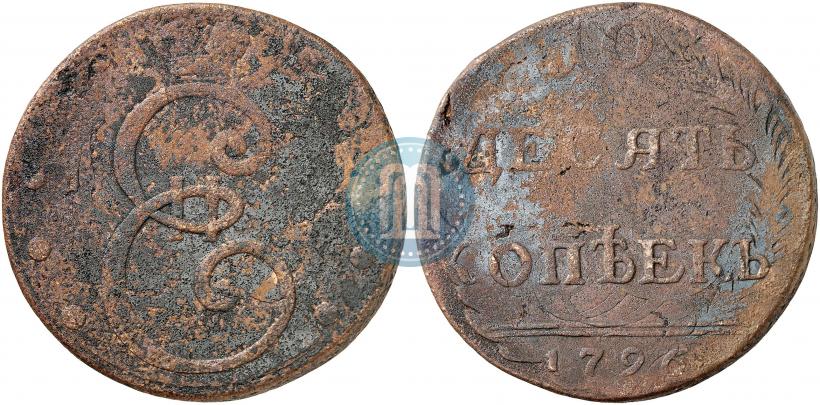 Picture 10 kopecks 1796 year  