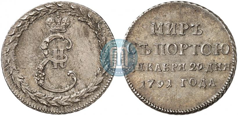 Picture Token Coin 1791 year  "Peace with Turks"