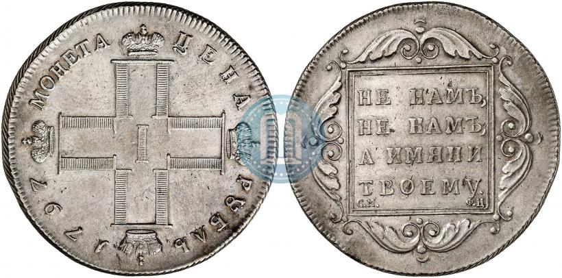 Picture 1 rouble 1797 year СМ-ФЦ "Heavy"