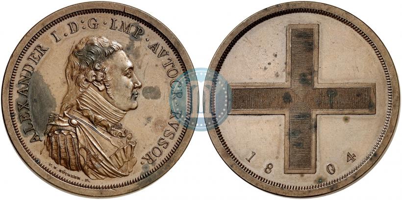 Picture Rouble Module 1804 year  "Matthew Boulton's"