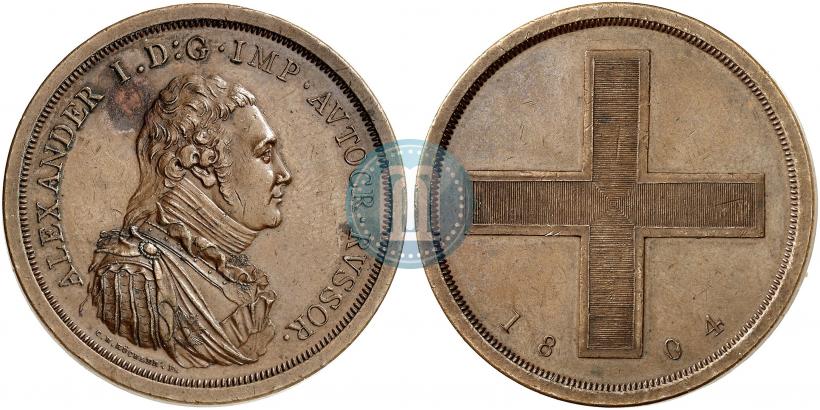 Фото Модуль рубля 1804 года  "Метью Боултона"