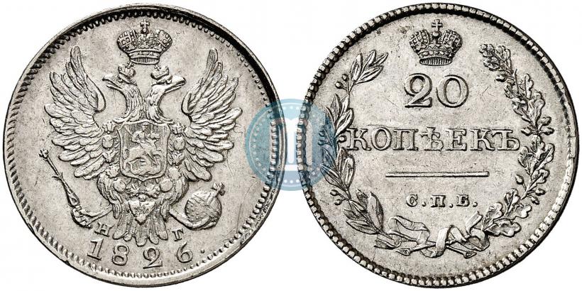 Picture 20 kopecks 1826 year СПБ-НГ "Eagle with wings upwards"