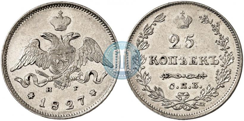 Picture 25 kopecks 1827 year СПБ-НГ 