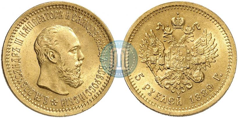Фото 5 рублей 1889 года (АГ) 