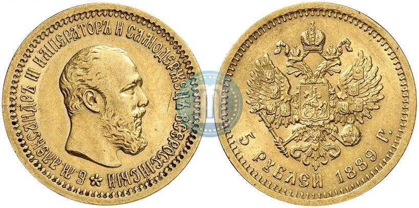 Фото 5 рублей 1889 года (АГ) 