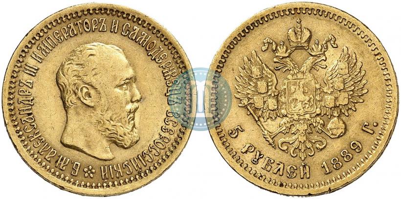 Picture 5 roubles 1889 year (АГ) 