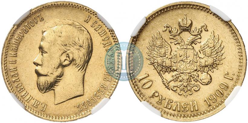 Picture 10 roubles 1909 year (ЭБ) 