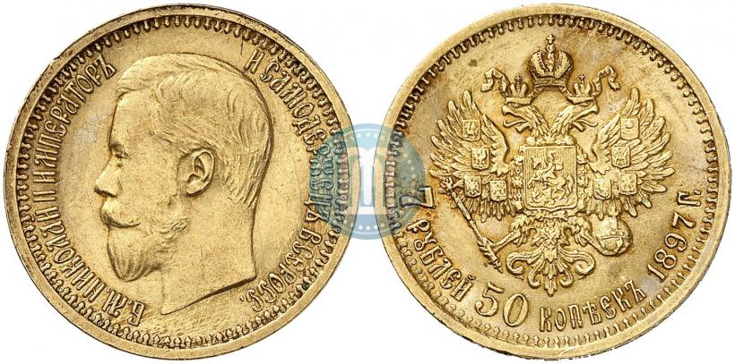 Фото 7,5 рублей 1897 года (АГ) 