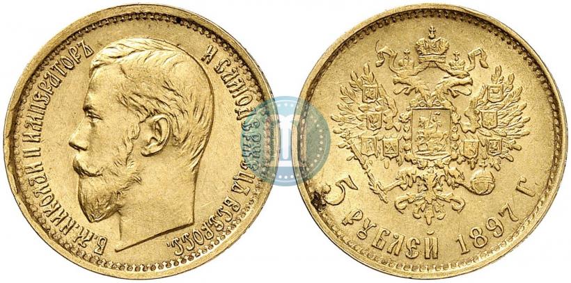 Фото 5 рублей 1897 года (АГ) 