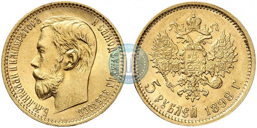 Фото 5 рублей 1898 года (АГ) 