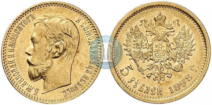 Фото 5 рублей 1898 года (АГ) 