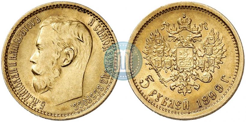 Picture 5 roubles 1899 year (ФЗ) 
