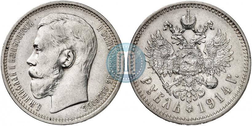 Picture 1 rouble 1914 year (ВС) 