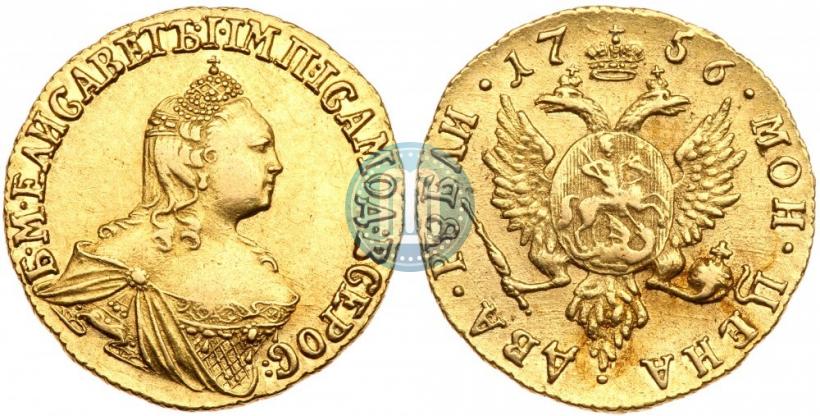 Фото 2 рубля 1756 года  