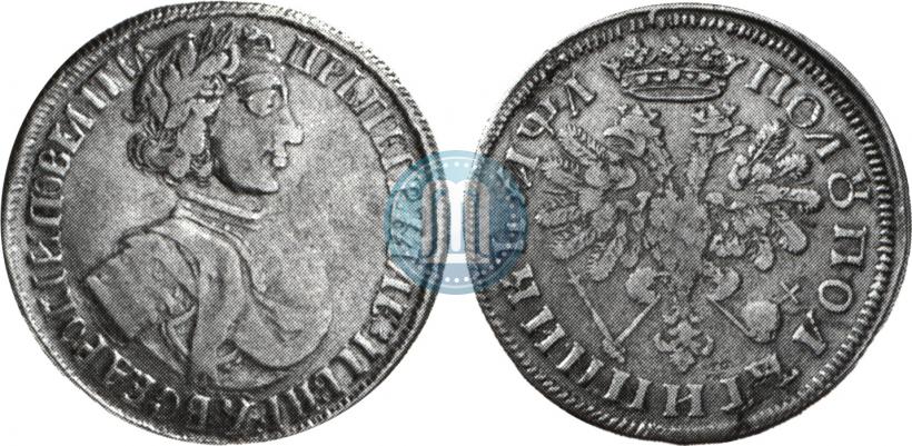 Фото Полтина 1702 года  "С лентой у венка"