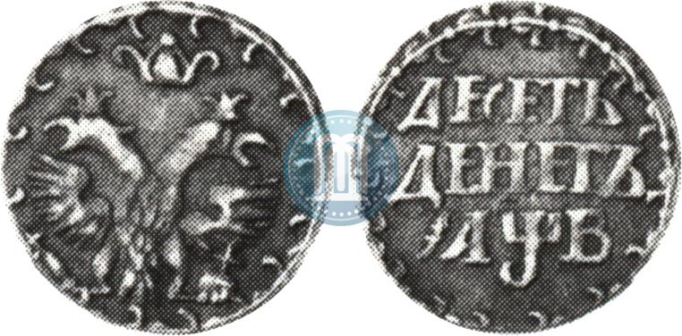 Picture 10 dengas 1702 year  