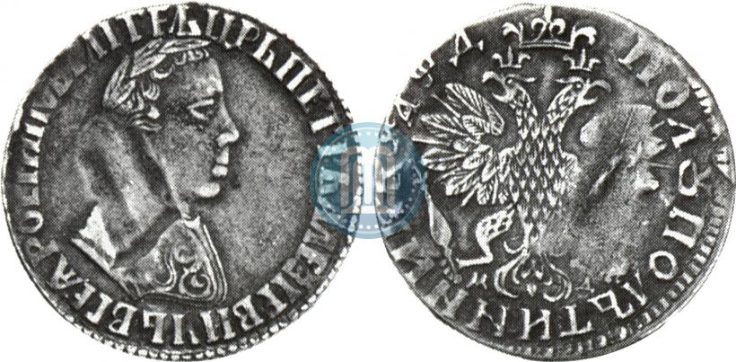 Picture Polupoltinnik 1704 year МД "Type of 1703"
