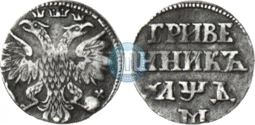 Picture Grivennik 1704 year М 
