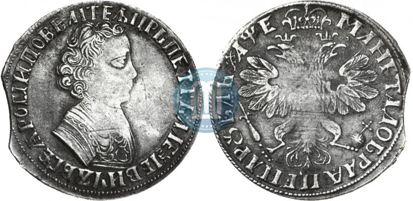 Фото 1 рубль 1705 года  
