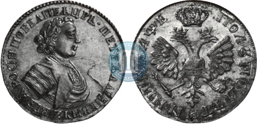 Фото Полуполтинник 1705 года  