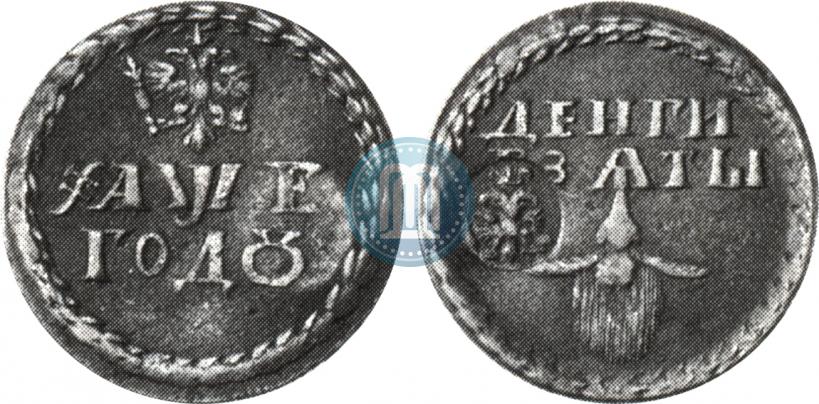 Фото Бородовой знак 1705 года  "С надчеканом"