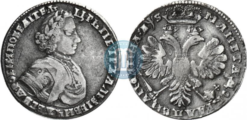 Фото Полтина 1706 года  