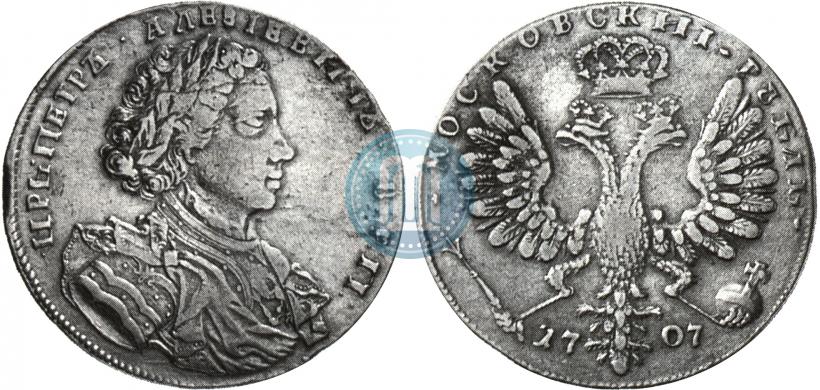 Фото 1 рубль 1707 года  "Портрет работы Г. Гаупта"