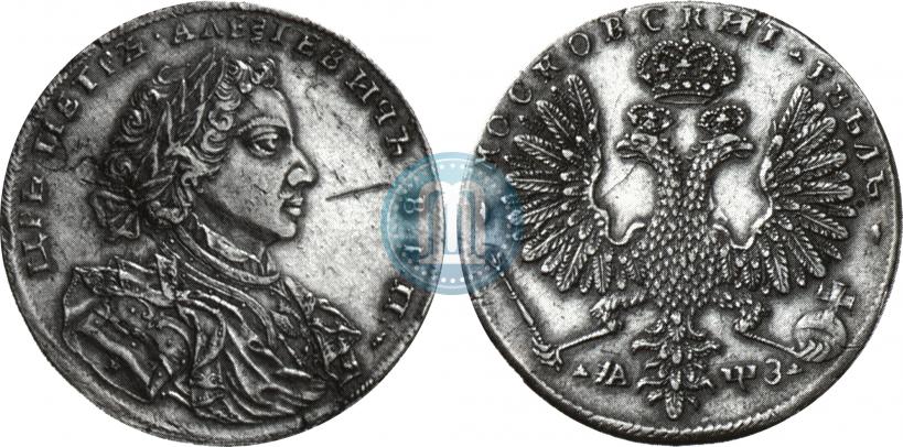 Фото 1 рубль 1707 года Н "Портрет работы Г. Гаупта"