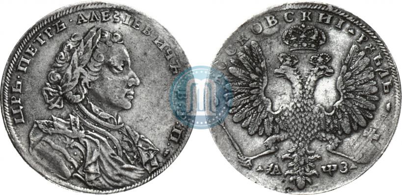 Picture 1 rouble 1707 year Н "Portrait by G. Gaupt"