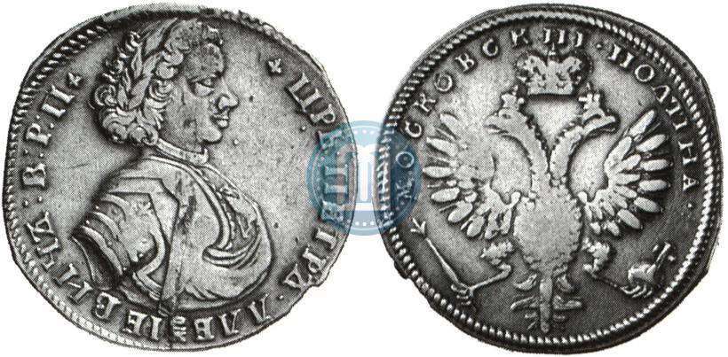 Фото Полтина 1710 года  "Портрет 1707 года"