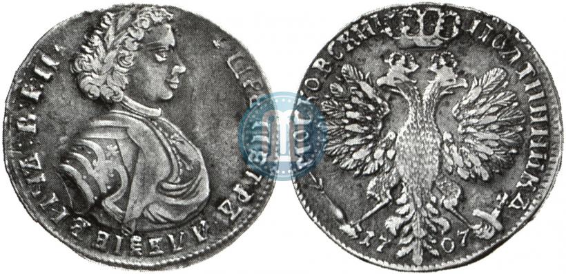 Фото Полтина 1707 года  