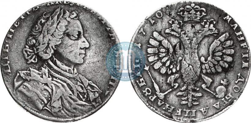 Picture 1 rouble 1710 year Н "Portrait by G. Haupt"
