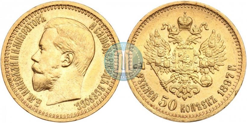 Picture 7,5 roubles 1897 year (АГ) 