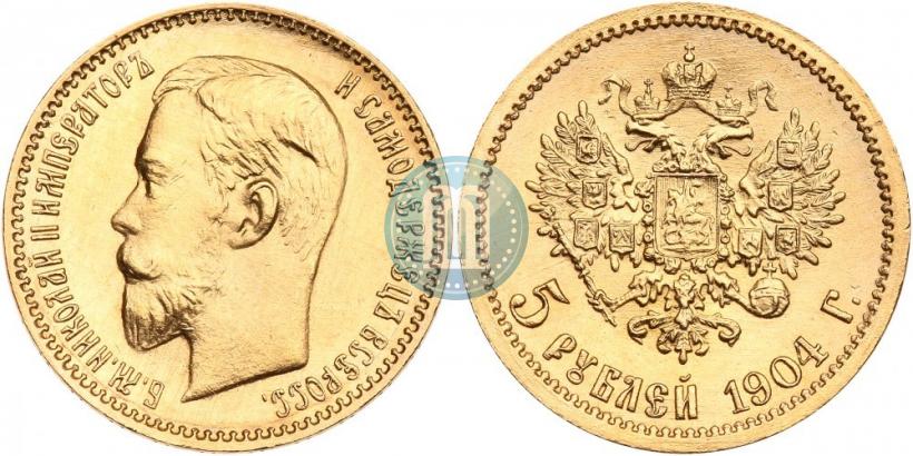 Picture 5 roubles 1904 year (АР) 