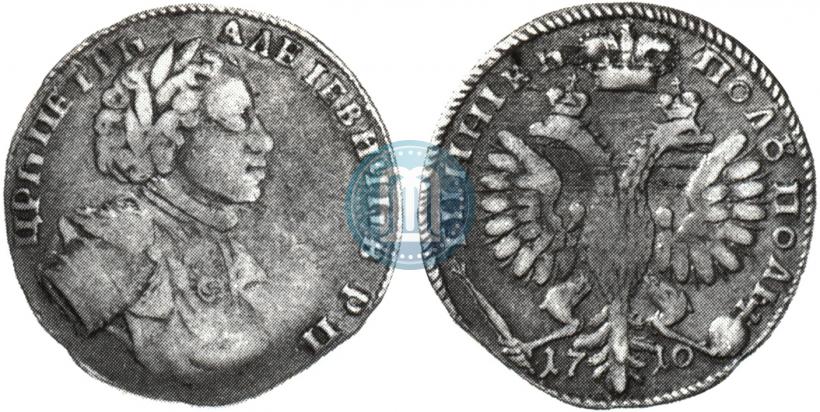 Picture Polupoltinnik 1710 year  