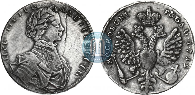Picture 1 rouble 1712 year  "Portrait by S. Gouin"