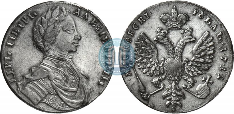 Picture 1 rouble 1712 year  "Portrait by S. Gouin"